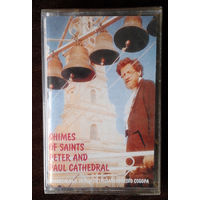 Chimes of Saints Peter and Paul Cathedral (Audio-Cassette)