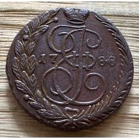 5 копеек 1788 ем. Отличная.