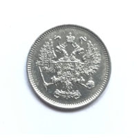 10 копеек 1861 год - СОХРАН!!! - Распродажа! Смотрите другие мои лоты!