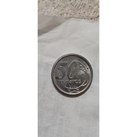 Бразилия 50 сентавос 2020