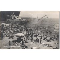 Открытка старинная