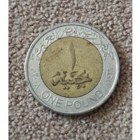 Египет 1 фунт, 2008