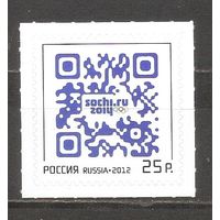 ФФ2 Россия 2012 Ол. игры