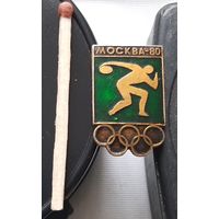 Москва-80. Метание диска. Аь-95