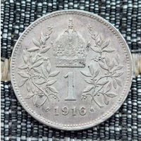 Австрия 1 крона 1916 год. Серебро. Предложи свою цену или обмен!
