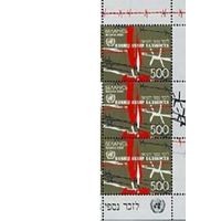 759. Памяти жертв Холокоста. Евреи (ООН) 2008 год. Беларусь **