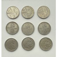 Юбилейные монеты 1 рубль цена за все