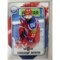 Александр Китаров ,ХК Юность Минск