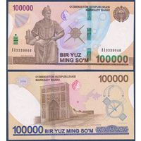 Узбекистан, 100000 сум 2019 г., P-W86 (АА, статуя правителя Мирзо Улугбека в Самарканде), UNC