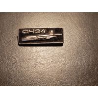 Значок самолет