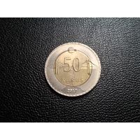 Турция 50 курушей 2017