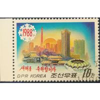 КНДР 1988 новый год, 1 из 2 .