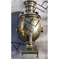Самовар Назар Лисицын.