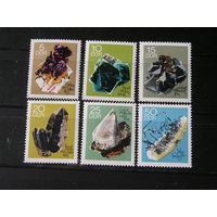 ГДР 1969, Минералы