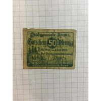 50 пфеннингов (нотгельды) г. Германия.