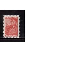 СССР-1939, (Заг.606) *, Стандарт(2)