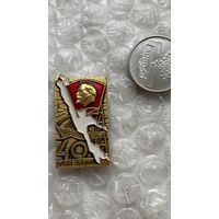 Значок 40 лет комсомола Сахалина