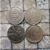 Сборный лот юбилейных монет СССР (4 штуки). Достойный сохран!