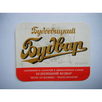 РАСПРОДАЖА!!! Коллекции Пивных Этикеток.