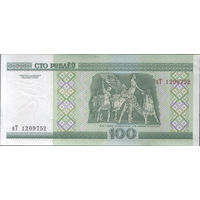 100 рублей 2000 серия нТ (UNC)