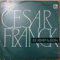 Cesar Franck, Sviatoslav Richter – Прелюдия, Хорал И Фуга / Джинны (10")
