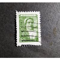 Марка СССР 1949 год Стандарт