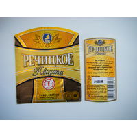 РАСПРОДАЖА!!! Коллекции Пивных Этикеток.