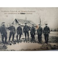 Фото ПМВ . Восточный фронт, бойцы с гранатами.Оригинал!