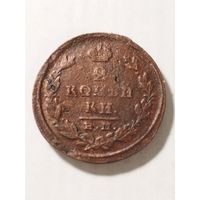 Россия 2 копейки 182?