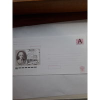 ХМК РФ 1999 Эйлер