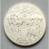 Казахстан 200 тенге 2023 г. Национальные обряды. Жар-жар