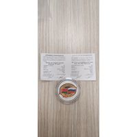 Договор о создании союзного государства 25 лет. 20 рублей серебро 2024г  республика Беларусь