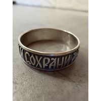 Кольцо СЕРЕБРО 925 пр. 19.5 р-р (9).  Распродажа коллекции!!!