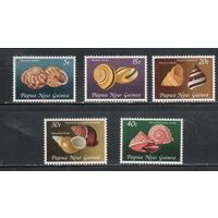 Папуа Новая-Гвинея-1981 (Мих.422-426) , ** , Морская фауна,Раковины (полная серия)