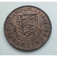 Джерси 1/12 шиллинга 1945 г. Елизавета II  1-14-1