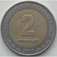 Туркменистан 2 маната 2010 г.