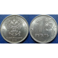 РФ. 1 рубль 2018 года. ММД. UNC.