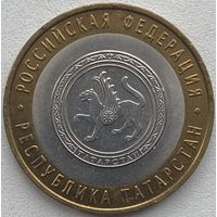 Россия 10 рублей 2005 г. Республика Татарстан