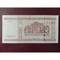 500 рублей 2000 год (серия Еб)