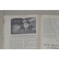 Ранняя куртка лётчика морской авиации в полнейшем оригинале: с мех. капюшоном, поясом, нарук. манжеты Редчайший вариант