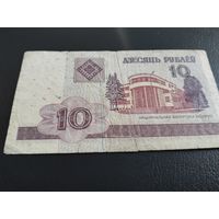 Беларусь 2000г.  10 руб.