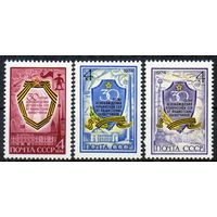30- летие освобождения республик СССР 1974 год (4364-4366) серия из 3-х марок