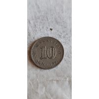 Малайзия 10 сен 1967