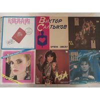 Лот советского попа С РУБЛЯ.