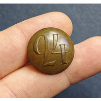 Пуговица РИА полк N24, 1830-1862, сохран!