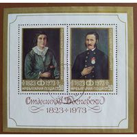 Болгария 1973 блок