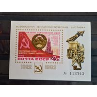 Сув.лист 60 лет ссср