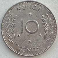 Тонга 10 сенити 1967 г.