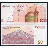 Иран 500000 риалов (50 туманов) 2022 год, UNC