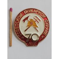 Знак. 70 лет Советской пожарной охране г. Горький